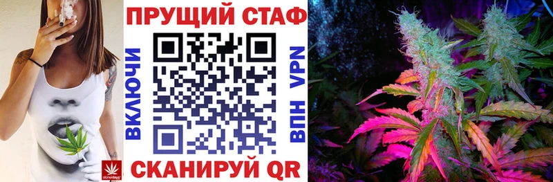 Купить ЭКСТАЗИ  А ПВП  Мефедрон  Кокаин  ГАШИШ  АМФЕТАМИН  Бирюч