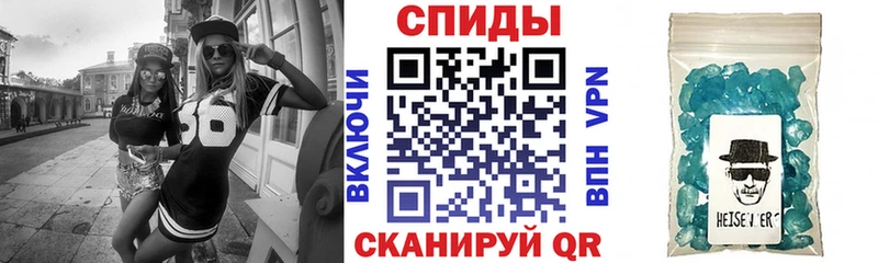 Amphetamine Розовый  Купить закладки  Бирюч 