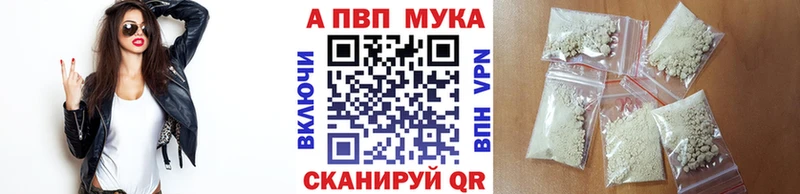 Купить  Бирюч  Альфа ПВП мука 