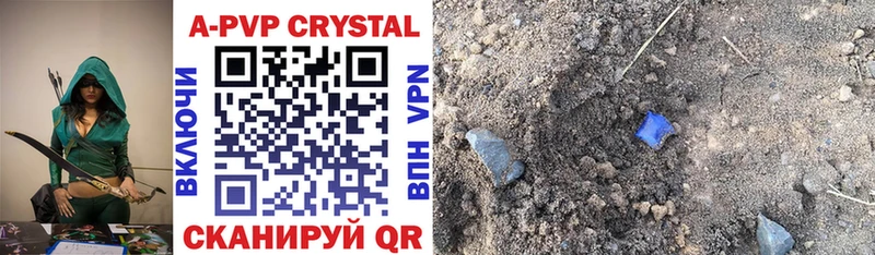 Alpha PVP Crystall Бирюч