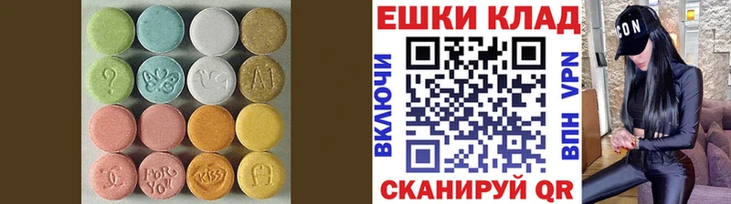 Купить  Бирюч  Ecstasy круглые 