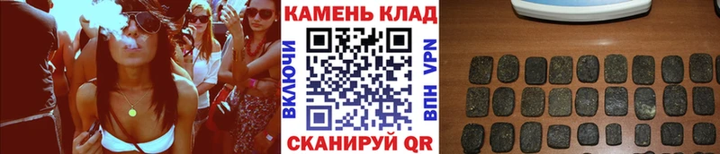 ГАШ VHQ Купить Бирюч