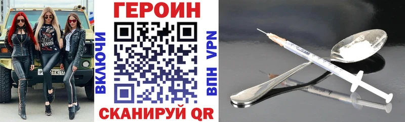 Купить  Бирюч  ГЕРОИН гречка 