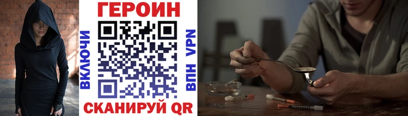 ГЕРОИН Афган Бирюч