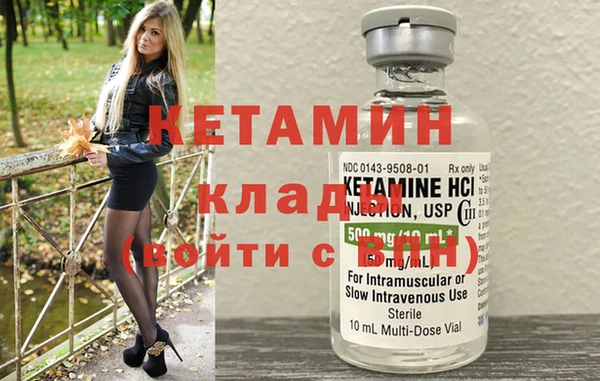 гидра Лагань