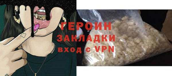 гидра Лагань