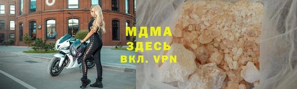 а пвп мука Лабытнанги