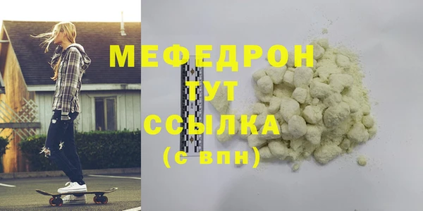 а пвп мука Лабытнанги
