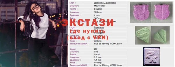 гидра Лагань
