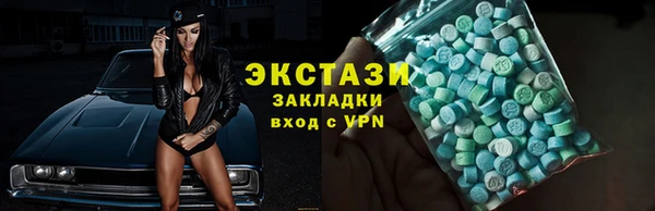 гидра Лагань