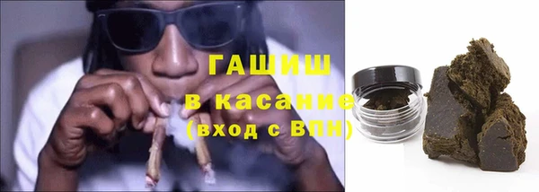 гашишное масло Ладушкин
