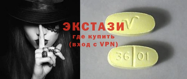 гашишное масло Ладушкин