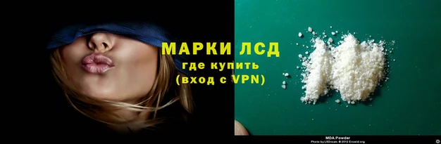гидра Лагань