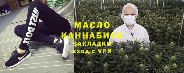 гидра Лагань