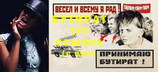 гидра Лагань