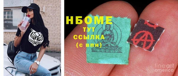 гашишное масло Ладушкин
