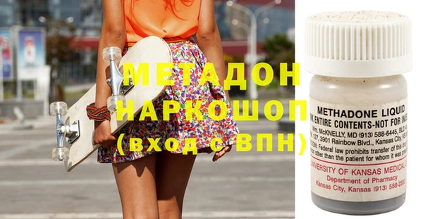 гидра Лагань