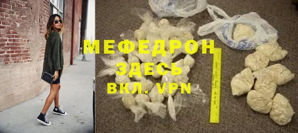 гидра Лагань