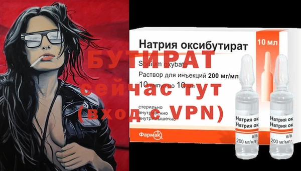 гидра Лагань