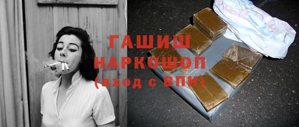 гашишное масло Ладушкин