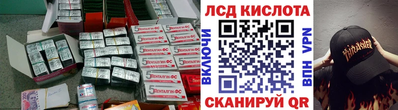 Купить Бирюч Лсд 25 экстази ecstasy