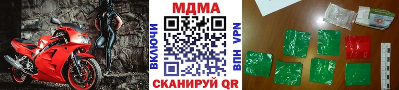 Купить закладки  Бирюч  МДМА молли 