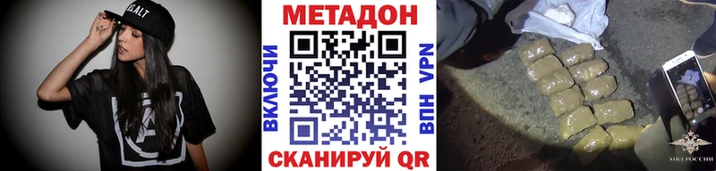 Купить закладки Бирюч Метадон кристалл