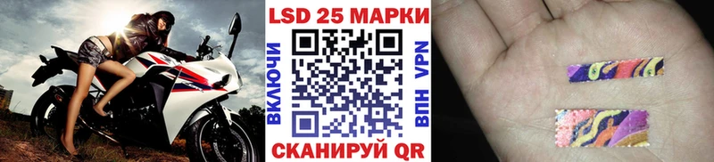 Купить где  Бирюч  Марки N-bome 1500мкг 