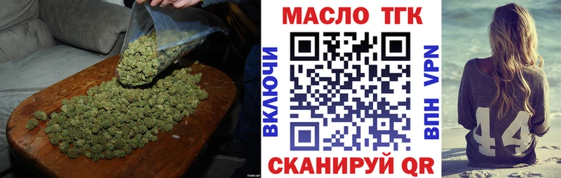 Купить где  Бирюч  ТГК жижа 
