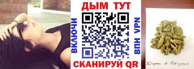 Купить где Бирюч Марихуана MAZAR